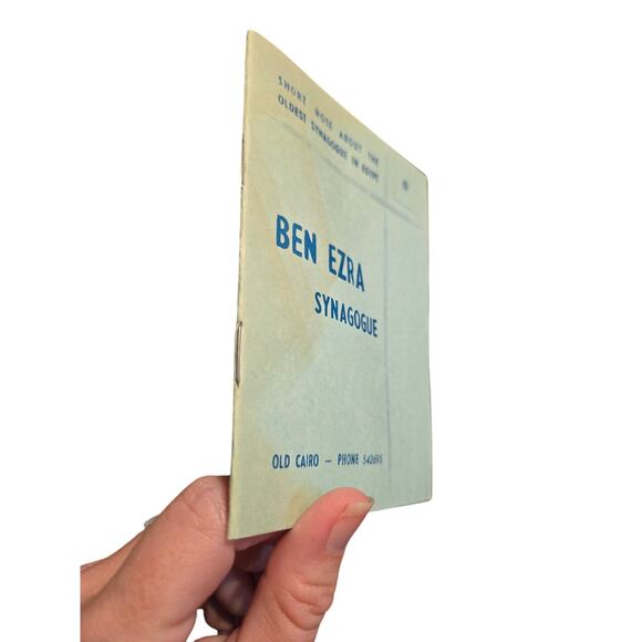 Ben Ezra synagogue a short note about the oldest synagogue in Egypt old Cairo - Picture 2 of 7